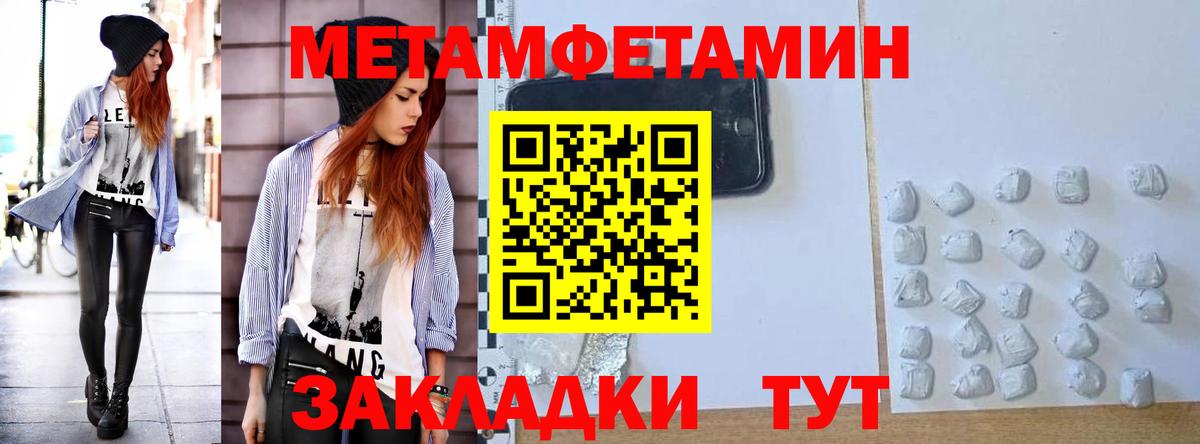 blacksprut зеркало  Вход с VPN  Амфетамин  Корсаков  Amphetamine Premium 