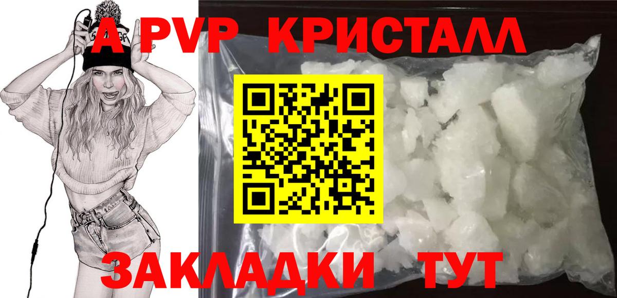 Alpha-PVP VHQ Корсаков