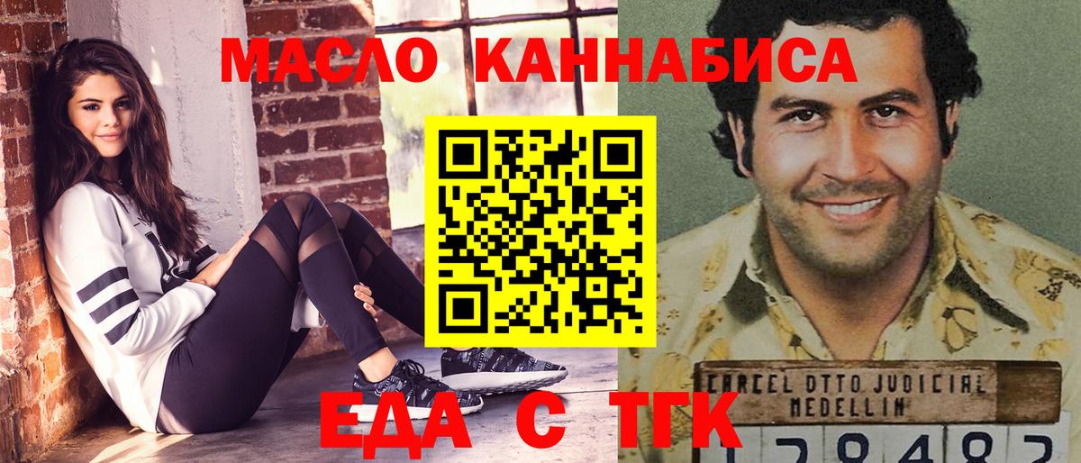Canna-Cookies марихуана  Вход с VPN  Корсаков 