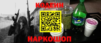 прущие крисы Анжеро-Судженск