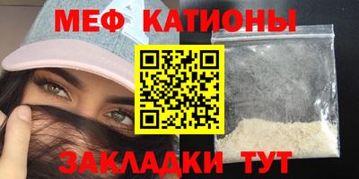 герыч Анапа