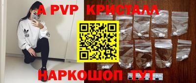 apvp Ачхой-Мартан