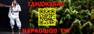 трава Аша