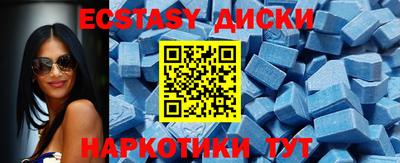 трава Аша