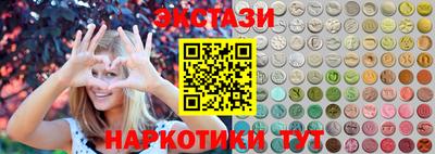 крисы Баксан