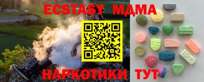 крисы Баксан