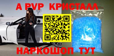 apvp Ачхой-Мартан