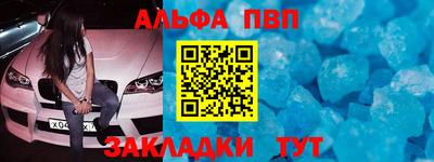 apvp Ачхой-Мартан