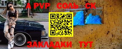 apvp Ачхой-Мартан