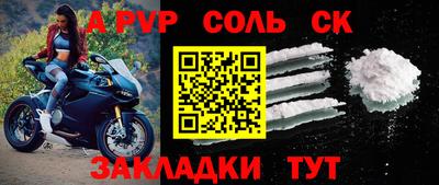 apvp Ачхой-Мартан