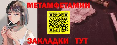 трава Аша