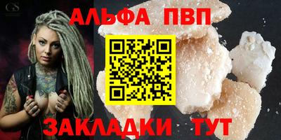 трава Аша