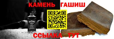 трава Аша