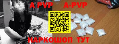 трава Аша