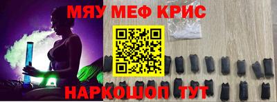 крисы Баксан