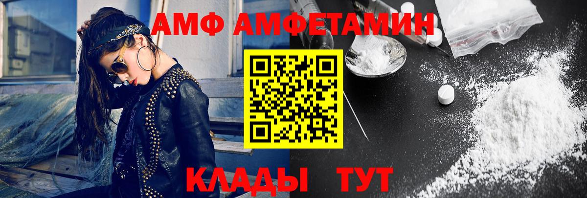 Первитин мет  Первитин мет  Корсаков  Вход с VPN 