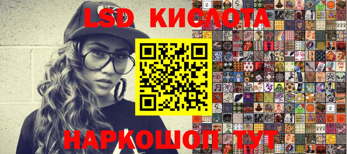 Марки NBOMe 1,5мг  Марки NBOMe 1,5мг  Корсаков  Вход с VPN 