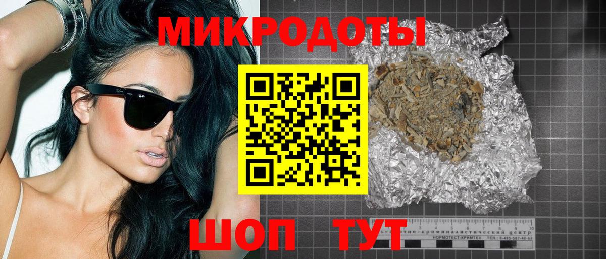 Корсаков  Галлюциногенные грибы Psilocybe  Вход с VPN 