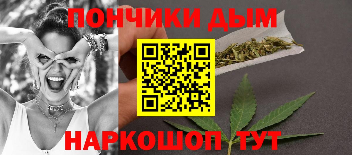 Каннабис Amnesia  Шишки марихуана Amnesia  Вход с VPN  Корсаков  МАРИХУАНА планчик  Бошки Шишки VHQ 